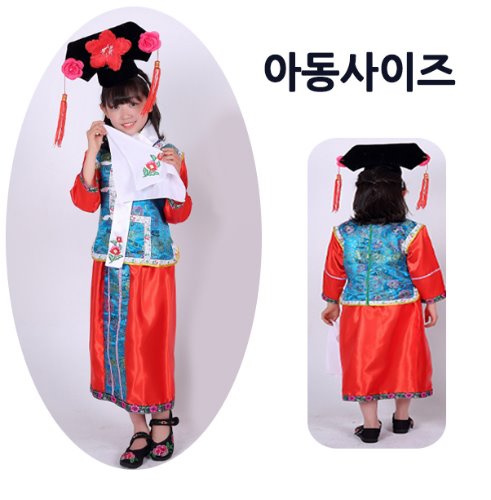(대여)-중국전통의상-아동여자 청나라공주