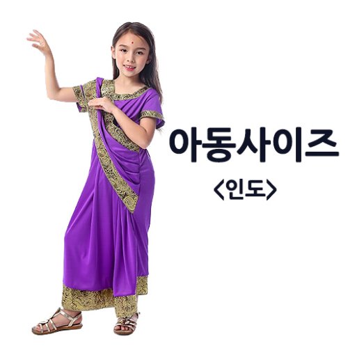 (대여)-인도, 전통의상 소녀1